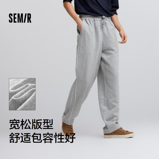 Semir Casual Pants Men's Loose Straight Pants 2025 Spring Contrast Color Sports Style Knitted Pants Fashion 109125127110