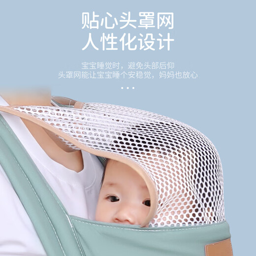 Aiyuanmei (Aiyuanmei) Correa de bebé Baby Out para un simple artefacto de recién nacido de doble propósito delantero y trasero