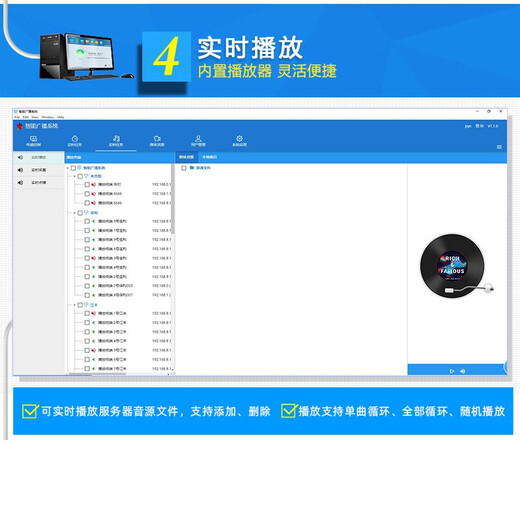 菱声 IP数字网络音柱4G云智能室外户外防水壁挂音箱校园公共广播系统商场寻址有源音响吸顶喇叭POE 20W黑（白）色网络壁挂音箱