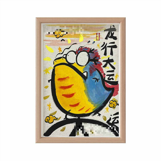 
Godzhi Funny calligraphy and painting ornaments Dragon Movement Funny Dragon Year Small Ornaments Calligraphy and painting desktop ornaments SN1049 Dragon Movement-MJJ2.0 (with frame) A4 inch