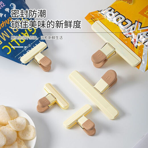 Xingren food sealing clip sealing clip freshness sealing strip snack clip milk powder tea sealing artifact kitchen household large sealing clip * 2 + small sealing clip * 2
