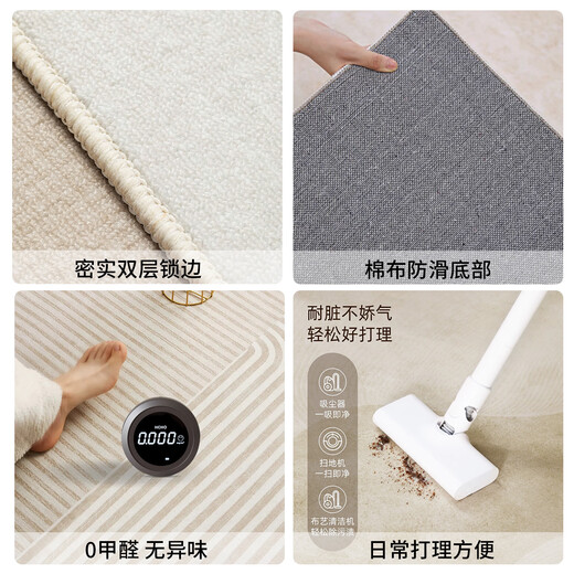 Seven cotton Belgian velvet living room carpet, stain-resistant, non-slip and easy to care for, inspirational impression, light luxury and minimalist 180*250cm