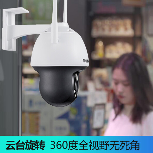 TP-Link Pulian Wireless Camera Outdoor Home Imperping Polo Machine 8 millions HD Zoom Cruise Free Color Monitoring Security 360 degrés Gantt Téléphone Remote TL-IPC683-AEZ [Qualité d'image 4K] 8 millions