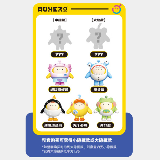 TOP TOY蛋仔派对换装蛋仔系列积木拼装盲盒儿童玩具男孩生日礼物单盒