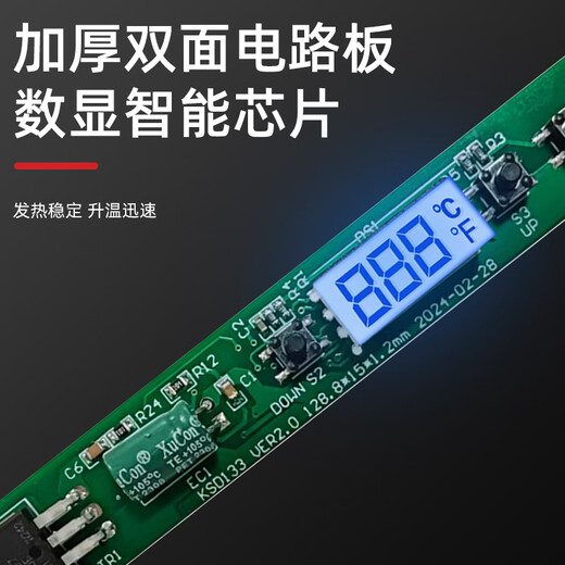 Anlixin Anlixin 200W high-power electric soldering iron intelligent constant temperature digital display soldering gun industrial internal heating type adjustable temperature soldering iron 200W high-power digital display electric soldering iron (standard configuration)