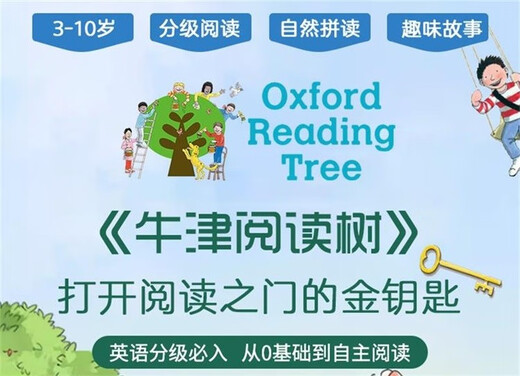 Oxford Reading Tree Extended Reading L1+ Level Campus Edition 36 volumes Oxford Reading Tree L1+ Level Free Original Audio 4-7 Years Old Imported Original English Graded Reading Picture Book