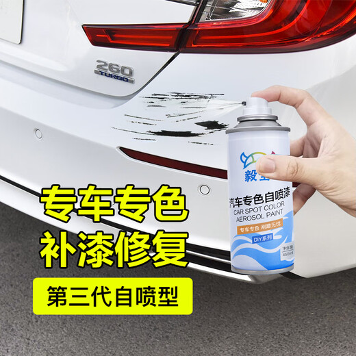 Yiquan car touch-up pen repair artifact self-spray paint scratch depth pearl white black car paint automatic special set white spray paint - complete tool kit + 450ml Hyundai