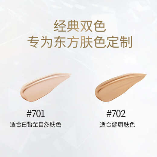 毛戈平黑曜羽翼油皮气垫701白皙色14g+14g粉底液遮瑕控油BB霜生日礼物女
