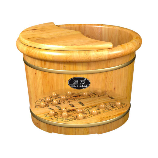 Wenyou foot bath bucket wooden bucket foot bath household foot bath wooden basin foot bath wooden foot bath bucket thermal acupoint massage thickened 25 with cover + massage beads + mugwort
