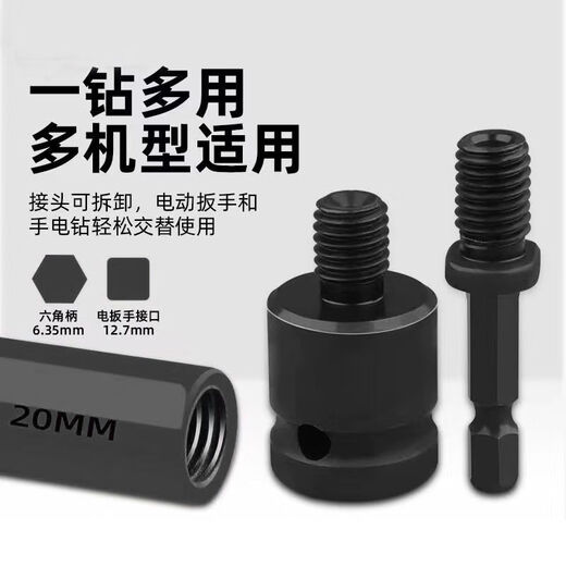 Chengzhou electric wrench woodworking drill bit four-slot four-edged drill hand electric drill round woodworking punch twist drill hole opener electric wrench four-edged drill 20 mm