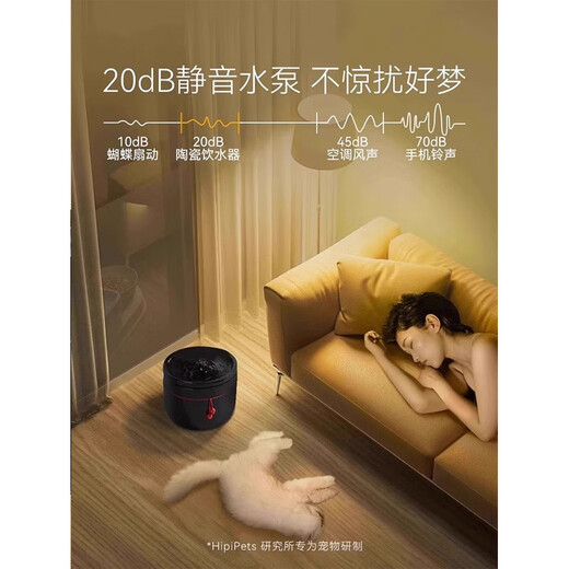 Hippie dog and cat wireless water dispenser automatic filtering circulation flowing water large capacity smart dog pet water dispenser white 1.5L