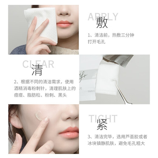 Ukiss Double-headed Acne Needle (Blackhead Acne Needle, Acne Beauty Needle, Pimple Picking, Pimple Squeezing, Pimple Clamp Cell Clip)