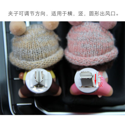 齐选车载香薰空调出风口装饰品摆件可爱蒙奇奇香氛香片汽车内香水女生 萌奇奇【4个装】