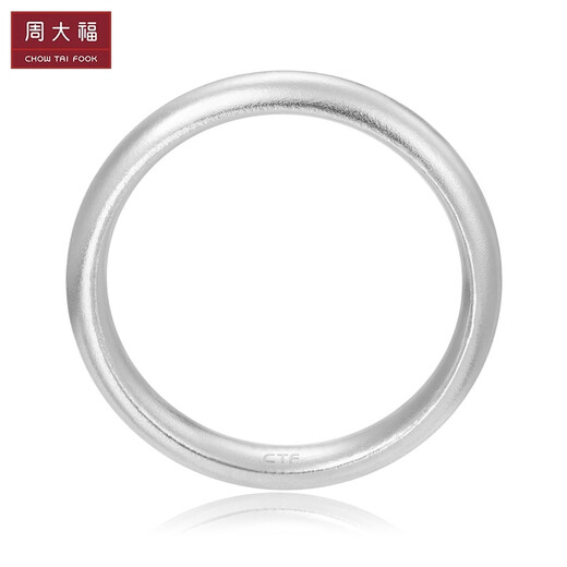 周大福【DT】简约925银情侣款素圈戒指情侣对戒男女款(单只)AB39584 20号
