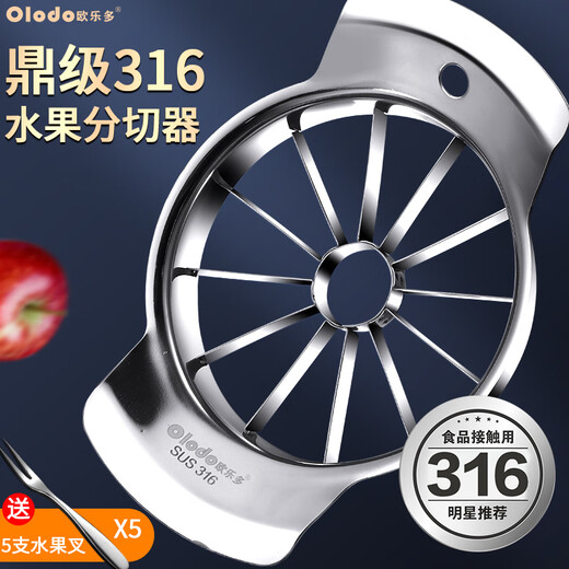 Oraldo apple slicer multifunctional 316 stainless steel fruit cutting tool divider large fruit corer 316 fruit splitter large size can cut 12 pieces