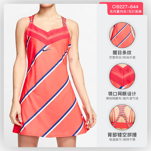 
Nike (Nike) Kangyou.com 2024 Nike Nike women's tennis dress French Open tennis quick-drying sports skirt French Open CI9227-644 L