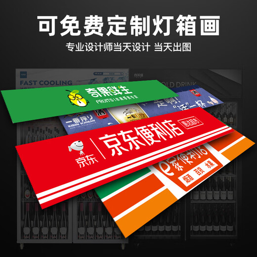 Xilaisheng (XLS) refrigerated cabinet display cabinet refrigerated fruit preservation cabinet beverage cabinet convenience store refrigerator freezer vertical commercial copper tube direct cooling air cooling double door - high-end black (upgraded model) air cooling