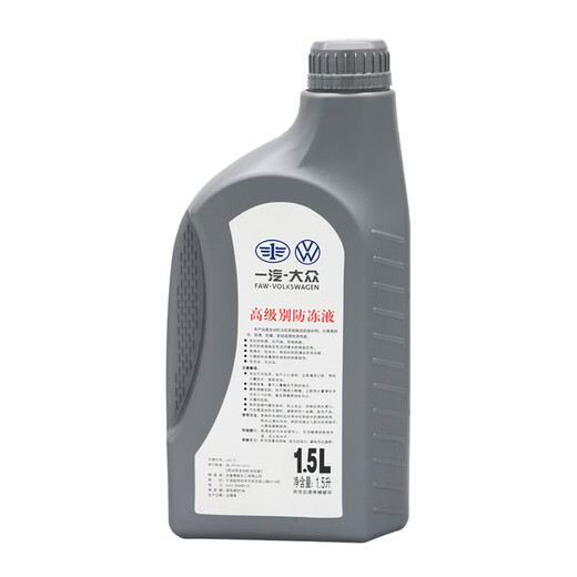 Volkswagen (Volkswagen) Volkswagen original high-level antifreeze/coolant engine antifreeze -40 1.5L pack