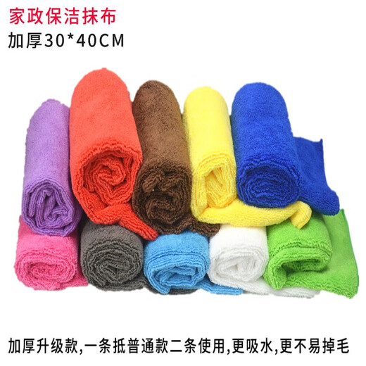 Yiran thickened microfiber rags, kitchen cleaning cloths, glass wiping, tables and chairs, absorbent water, not easy to shed lint, hotel cleaning towels, 5 thickened upgraded models 30*40CM with lanyard