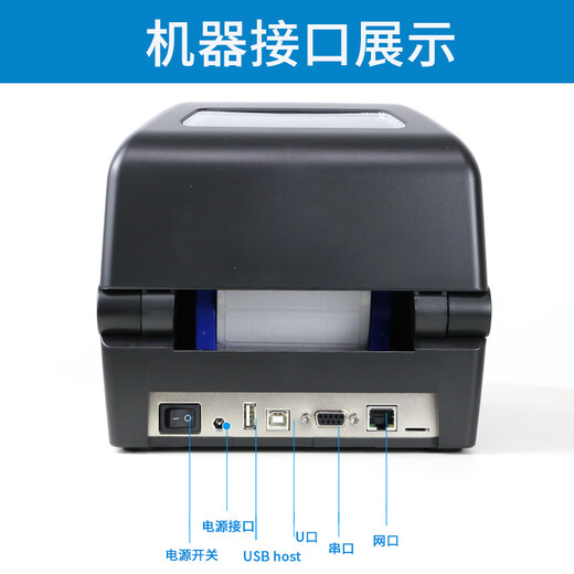 TSC Table Half RFID Electronic Label Imprimante Ultra-High Fréquence Flexible Metal Resistance UHF Machine à barres à barres auto-adhésive