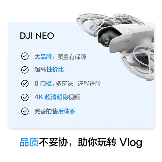 DJI NEO Doble Electric Set Handheld Vlog Seguimiento Drone 4K HD Campo Aerial Aérea Cámara Aeronave de control remoto de nivel de entrada para principiantes