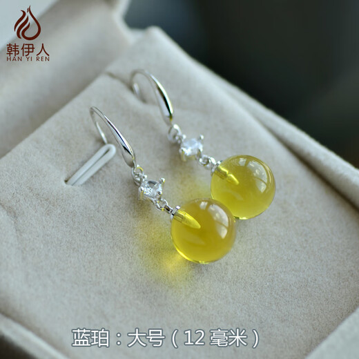 Fat Donglai same style beeswax earrings S925 silver amber blood amber tea amber blue amber earrings for women long style 2022 trendy beeswax medium size (12mm moderate)