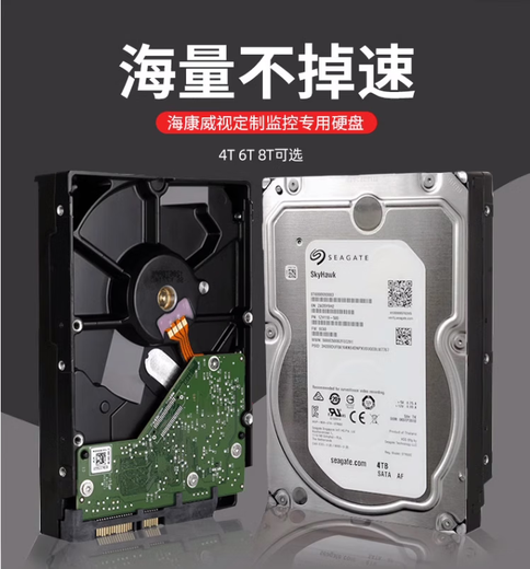 Enterprise 4T6T8T IOT Storage Hard Disk HK724TAH HK726TAH HK728TAH Новый HK726TAH6T)