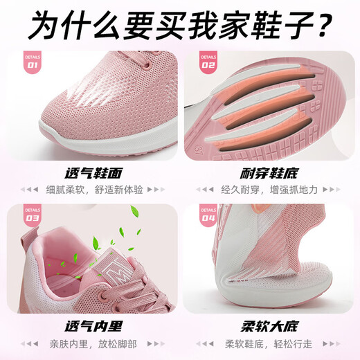 Hongxing Brandneue 2025 Sommerweiche alleinige Schuhe, fliegende gewebte Schuhe, studentische Mutterschuhe, lange Zeit stehen, Freizeitschuhe, G-H831 Black 40