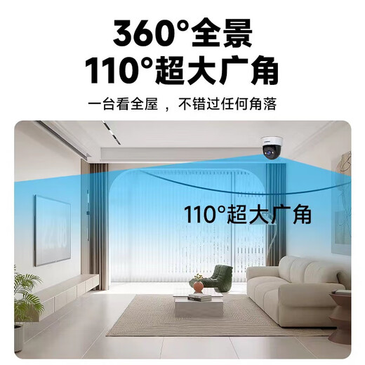 CONRING monitor 360 degree no dead angle with night vision commercial camera 4g ceiling-mounted wireless gimbal rotating hemisphere monitoring household indoor entrance entrance corridor elevator