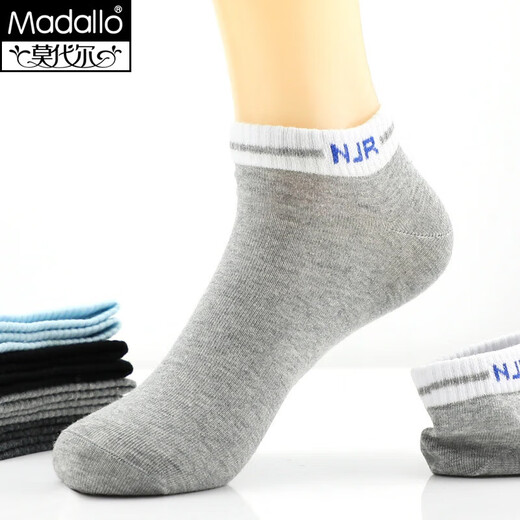 
Modal 10 pairs of men's socks for men's summer thin short socks for anti-odor, antibacterial, sweat-absorbing and breathable, invisible cotton socks, colorful edges, mixed colors, 10 pairs, uniform size