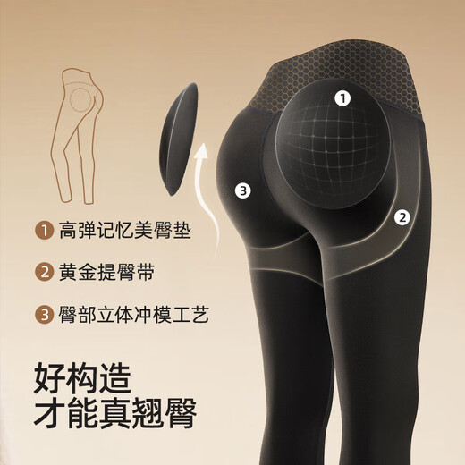 Shark pants, same style as Xingmian show, women's outer wear, tummy-controlling butt-enhancing pants, butt-shaping leggings, high-waisted hip lifting pants, body-shaping, jet black, four seasons, M (100-110Jin Jin is equal to 0.5kg)