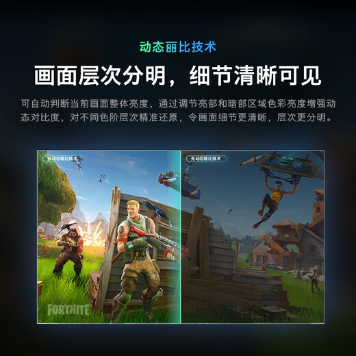 Skyworth 27-inch gaming monitor FHD 240Hz FAST IPS 1MS HDR Type-C ergonomic stand computer monitor F27G70F