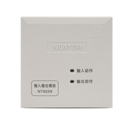 Qinhuangdao Nite NT8259 input and output module elevator emergency landing rolling shutter door control module Futong with base NT8259B