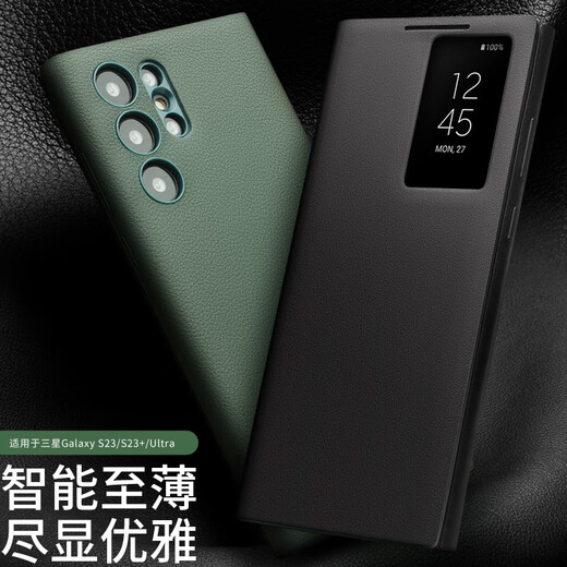 洽利 顶奢纳帕牛皮适用三星Galaxy S23 Ultra手机壳 真皮智能视窗保护套s23+插卡式翻盖全包防摔壳 三星S23 Ultra智能黑色【真皮芯片款】