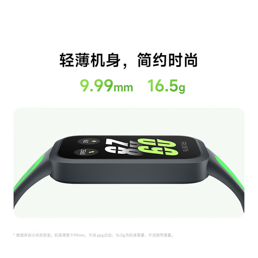 Xiaomi Redmi Bracelet 3 Redmi Smart Bracelet All-day blood oxygen health testing High-refresh large screen Extra long battery life Sports Bracelet Beige