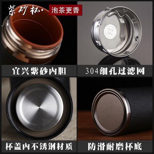 檀轩阁紫砂泡茶保温杯高档商务纪念办公水杯定制刻字送爸妈老师生日礼物 镜面磨砂黑-皮盒套装450ml