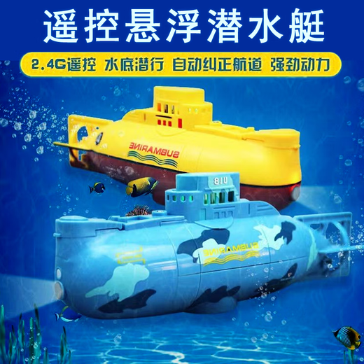 BURJUMAN remote control submarine with camera, can dive, can camera, remote control submarine can camera, remote control, remote control mechanical black shark, with charging head + remote control battery + screwdriver