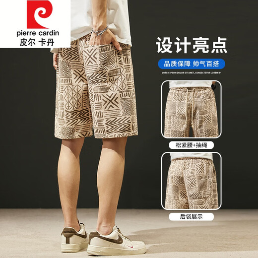 Pierre cardin cotton shorts men's summer thin style 2024 new fashion brand loose breathable beach pants 5 five-point pants men's style 696 style + 695 style M [110-120Jin[Jin equals 0.5 kg]]