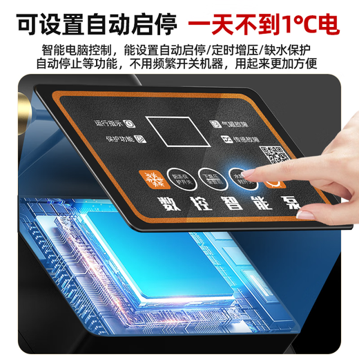 轩德龙自吸泵增压泵家用全屋全自动抽水泵自来水管道太阳能加压水泵220V 【1390W不锈钢数显款】智能定时