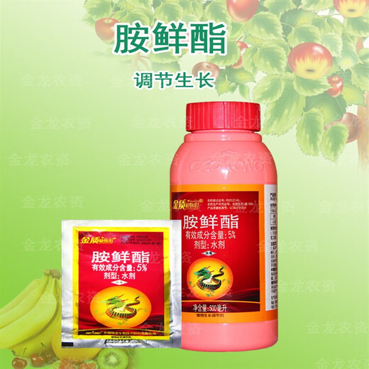 Gold Plant Dragon 5% amine fresh ester fat cotton cabbage to preserve flowers and fruits, color and anti-freeze 500ml
