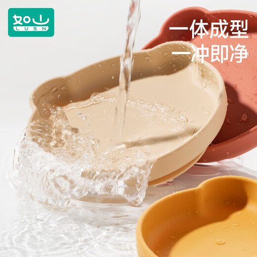 如山宝宝餐盘硅胶吸盘一体式自主进食儿童辅食碗婴儿辅食吃饭专用 硅胶餐盘-暖姜黄