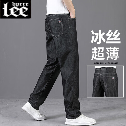 Lee dprre高端冰丝牛仔裤男款夏季薄款直筒宽松2024新款夏天休闲男裤子 冰丝黑【9763款】+冰丝蓝【9763 28