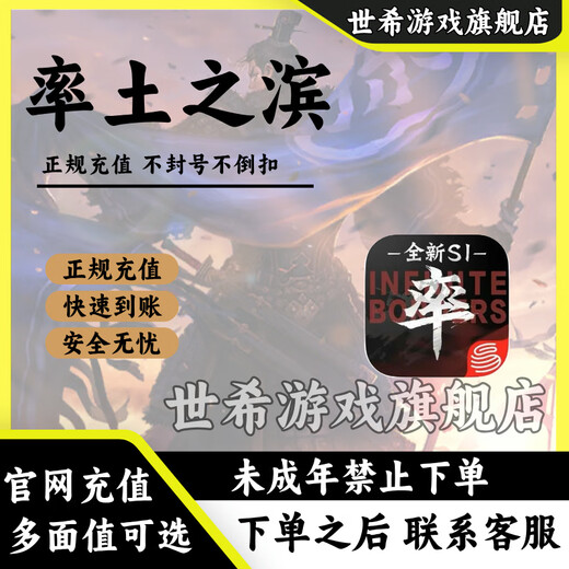 Quickly arrive in your account. Rate the shore of the land mobile game to recharge the jade talisman. Military supplies tribute gift package. The game recharge will arrive quickly. 6480 jade talisman.