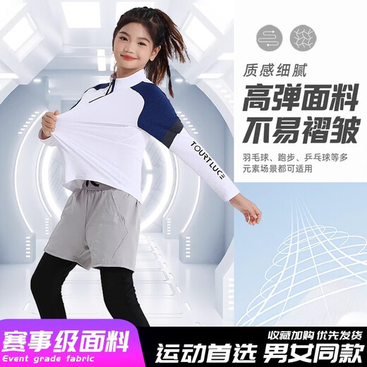muscleseven儿童长袖篮球服运动套装男童女孩长裤卫衣定制弹力紧身衣训练服秋 9793黑色上衣+9981灰假两件长裤 22码 【120-130cm 40-50斤】