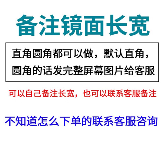魔道工业触控屏保护膜数控机床平板电脑液晶显示器贴膜可定制防反光电容电阻触摸屏高清电视膜防爆防刮 磨砂防反光软膜 32英寸698*392mm(16:9)