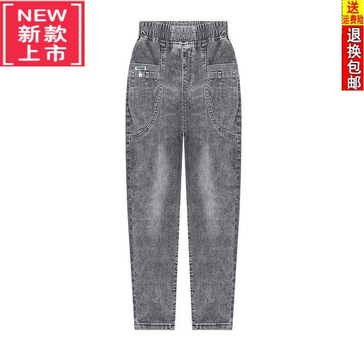 Tasihong light luxury brand nine-point daddy jeans for women in spring and summer 24 years new high-waisted thin small-foot harem pants 825# [Black and gray nine-point pants] 2XL Recommended 130-145Jin [Jin equals 0.5 kg]