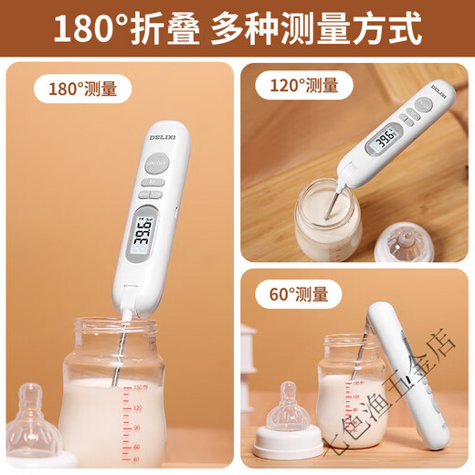 
DELIXI DELIXI Electrical DELIXI ELECTRIC Food Temperature Folding Battery Model DM-1048B
