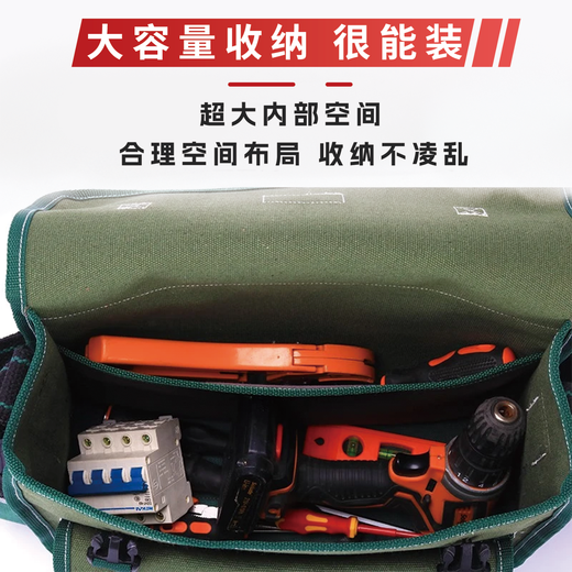 Master Dai electrician's special canvas bag multi-functional repair wear-resistant tool bag thickened shoulder crossbody bag DSF-016 white large