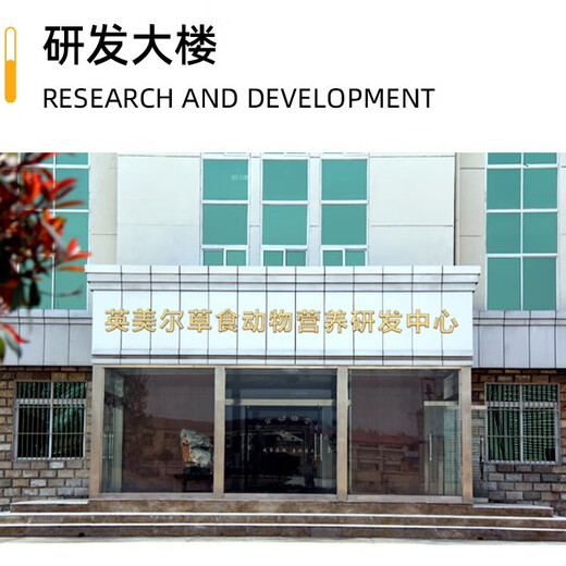 Yingmaier goose feed, large goose meat goose special feed, goose egg laying feed, chicken, duck and goose premix wholesale additive express