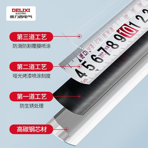Delixi steel tape measure 5 meters household meter ruler 3 meters 10 meters box ruler ring ruler high precision wear-resistant anti-fall ruler 5 meters * 19mm - ultra-high straight and thickened reinforced version